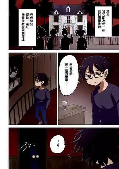 茶畑ヴァエのTS短篇集4