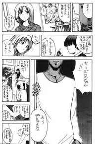 [Poo & Momodenbu (Various)] Minamokoisu