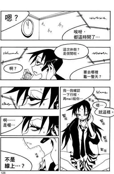 Houkago Play 2