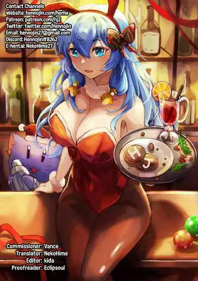 Isekai Shoukan Ch. 17