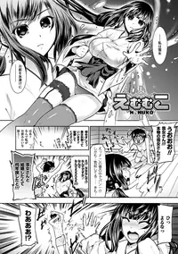 [Ohkami Ryosuke] Chichimonogatari [Digital]