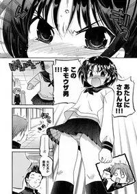 Young Champion Retsu Vol.16