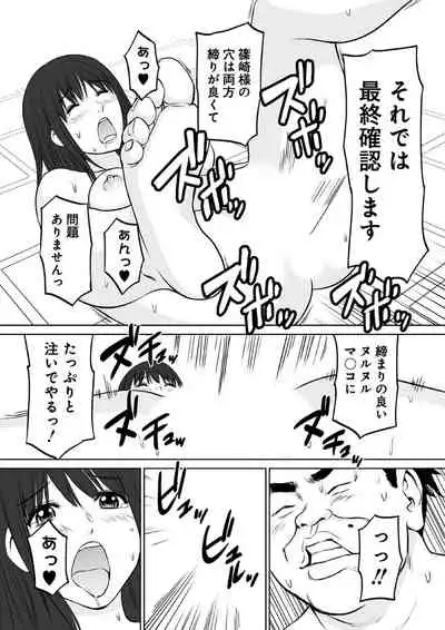 OL性活