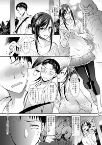COMIC Anthurium 016 2014-08 [Digital]