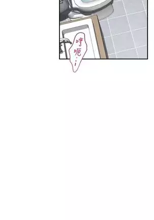 S-Mate 1-93 官方中文（連載中）