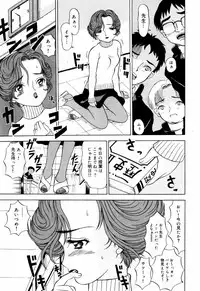[Mikoto] Itsuka Kitto... | A Little Girl Will Lose A Virgin