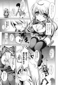 COMIC Potpourri Club 2013-07 [Digital]