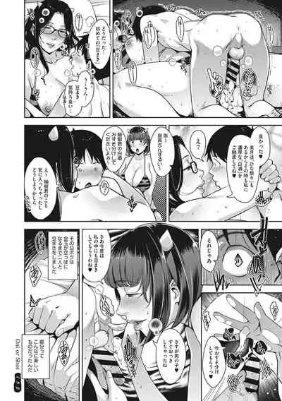 Sukebe Dressing