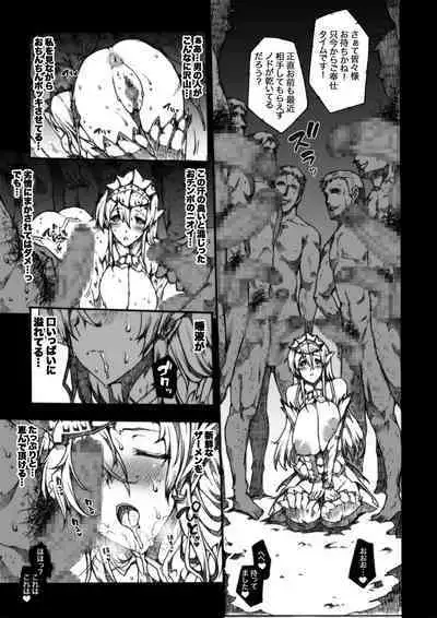 Invisible Hunter Chronicle