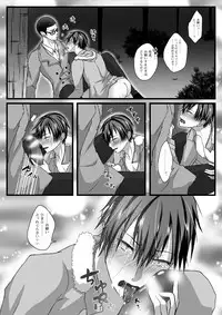 [4444] 青姦金荒 (弱虫ペダル)