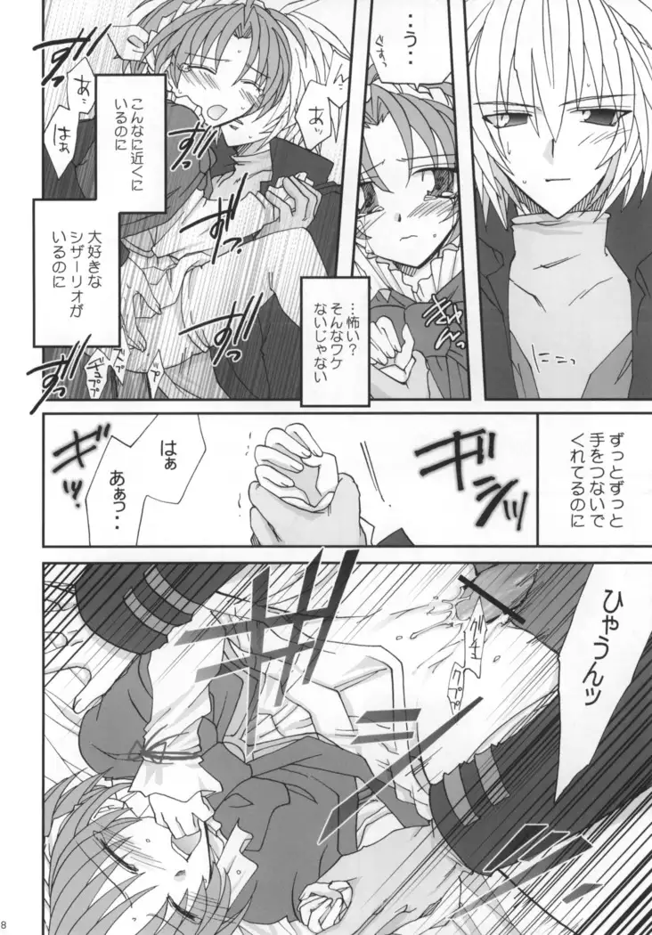 Shake/Hands