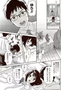 Monthly Vitaman 2009-09