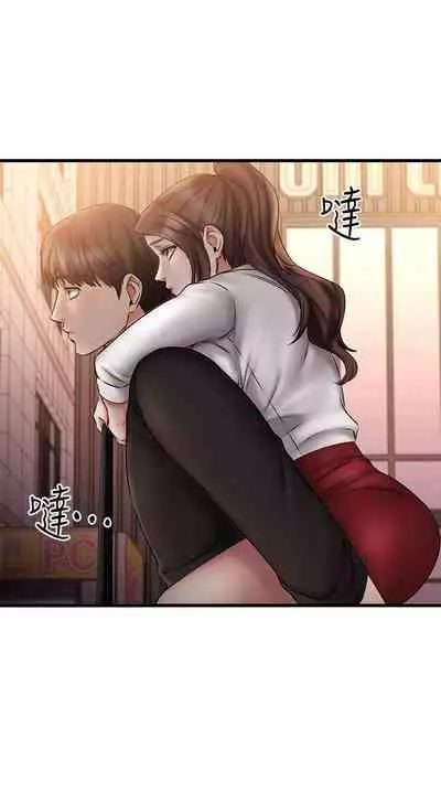 【周五连载】我的好友太超过!（作者：揮羚羊&金鈕扣） 第1~28话