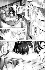 Kiss Hug
