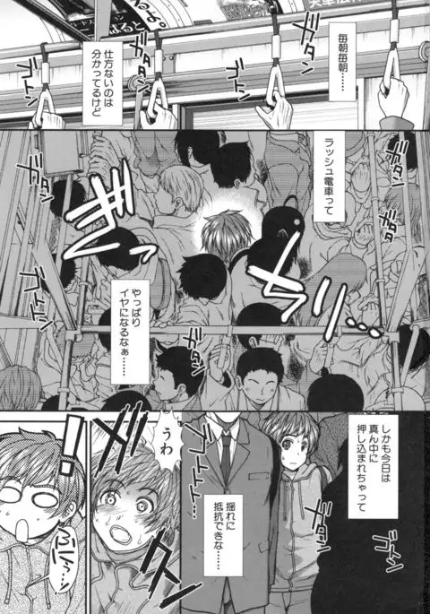 Ketsusenryaku