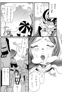 (CR31) [Tsurikichi Doumei (Various)] Nan Demo-R Ken (Various)