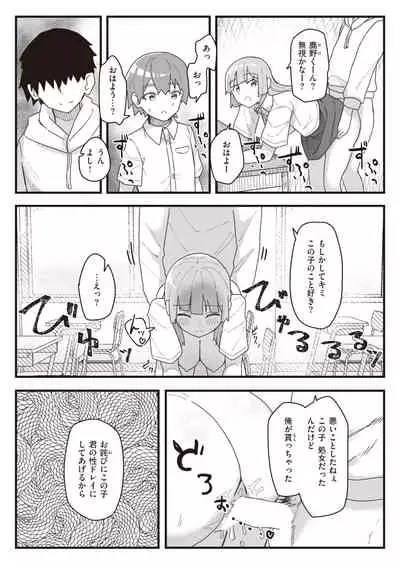 WEEKLY Kairakuten 2021 No.41