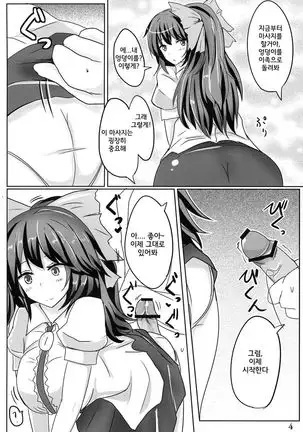 Muchi Shichu Assort