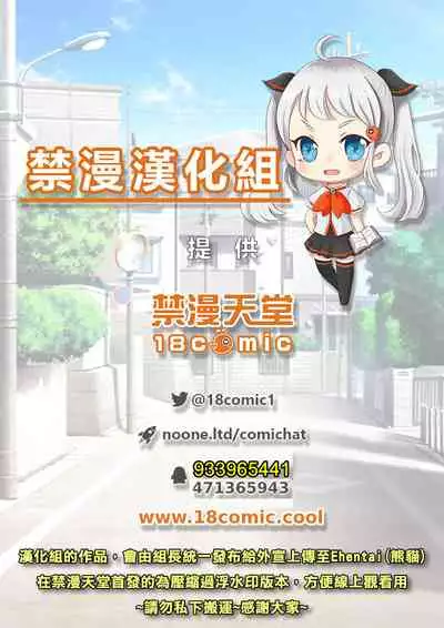 Agetai Futari | 最佳贈禮