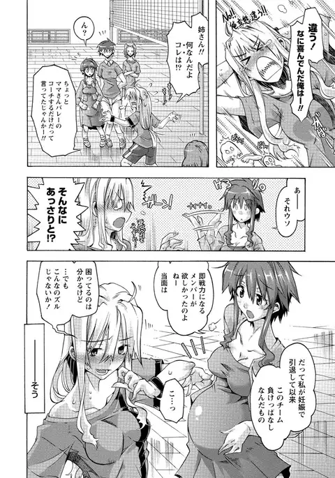 Paikano! Pururun Paimusu Paradise