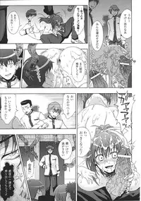 [Anthology] Slave Heroines Vol.13