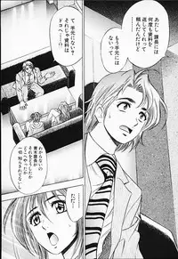 [Tanaka Kouji] Chara-Tac 2