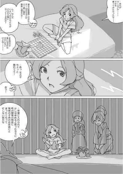 Isekai Dorakue 3