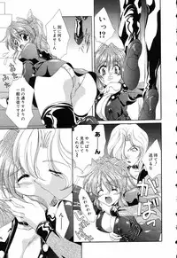 [Anthology] Pure Petit Vol. 5