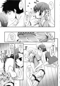(C81) [Digital Lover (Nakajima Yuka)] DL - Toaru Soushuuhen (Toaru Kagaku no Railgun)