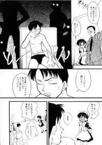 [Ie-i Tomii] Ojoujiru Hamitsu no Aji