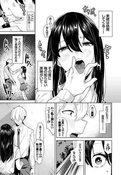 COMIC BAVEL 2023-03