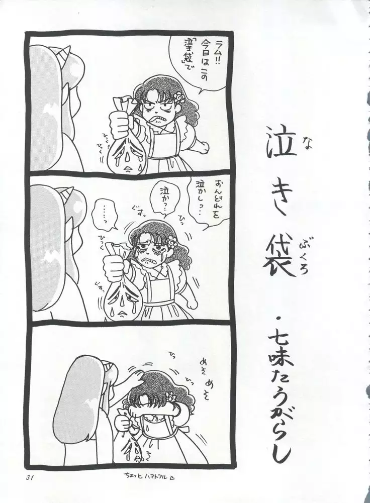 IMPRESSION 3