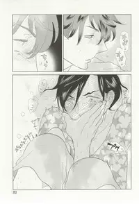 onBLUE Vol.16