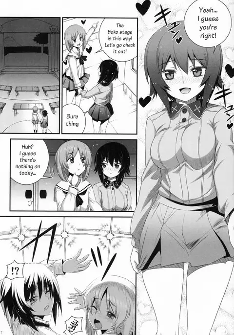 Shimada-ryuu Panzer!!