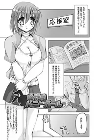 [Yukitaka] Gensou Musume Hyakkajiten ~Fantasy Girls Encyclopedia~ [Digital]