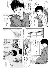 COMIC MUJIN 2006-01