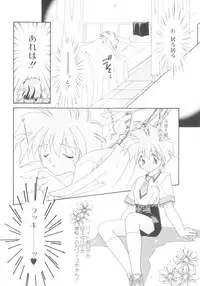 [Anthology] ROMEO Vol.08