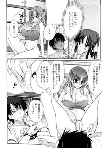 [Hanpera] Onee-san Whisper - Erotic Wisper