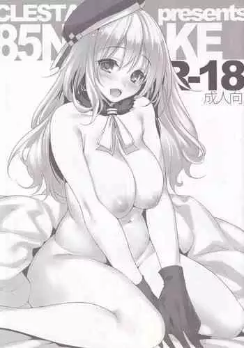 好きな女子の目の前で、ギャルヤンキーに逆レイプされ、勃起してしまった僕