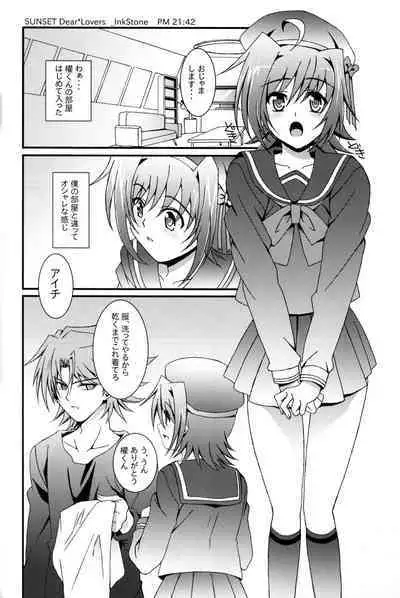 Aichi Sendou Total+