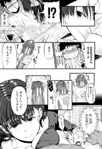 [Tanaka Nanataka] Moteamashi Zuma