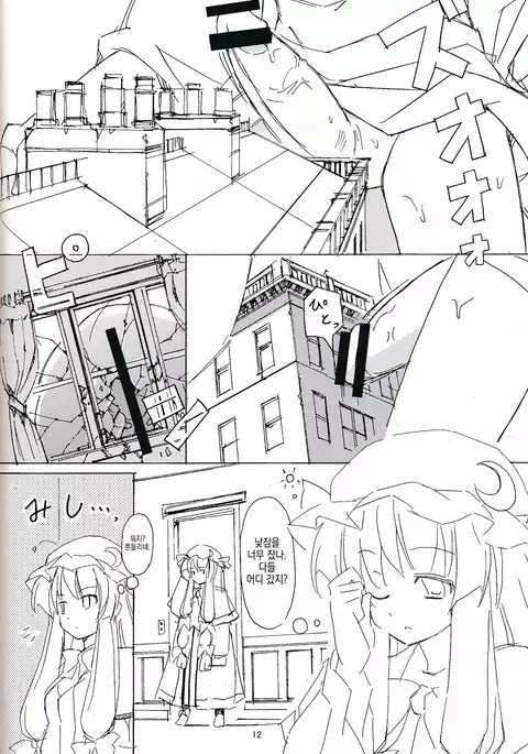 ~Kanzenban