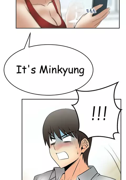 My Office Ch.1-41