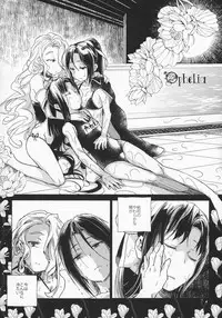 (C91) [TETRARA (bea)] RE- Incarnation (SENGOKU COLLECTION)