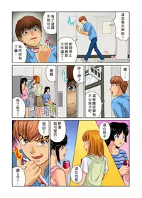 [Matsusaka Takeshi] Otona no Bunbougu ~Itazura Shicha Damee!! 1~4 [Chinese] [Den個人漢化] [Digital]