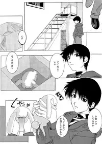 [Shizuki Shuuya] Inraku no Joketsu