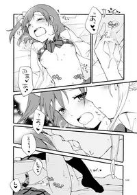 [Niratama (Sekihara)] Kirakira Future (Love Live!) [Digital]