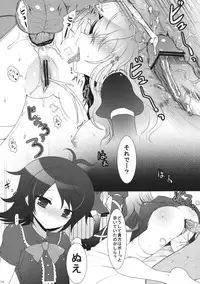 (C82) [Kuma-tan Flash! (Hanao.)] 2010-2011 Matome Bon 2 (Touhou Project)