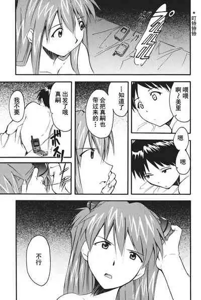 RETAKE总编集