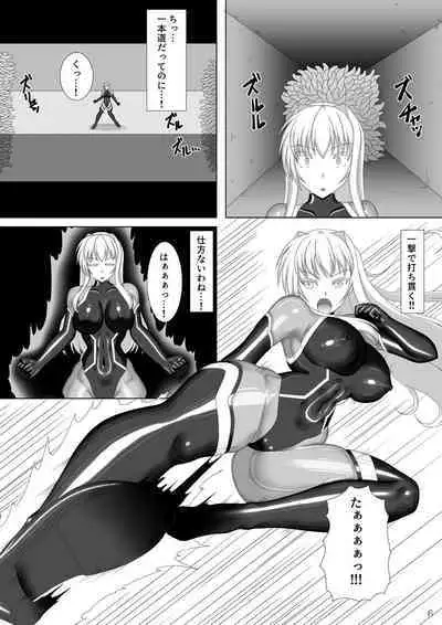 [Misty Wind (Kirishima Fuuki)] Taima Senkiden Go